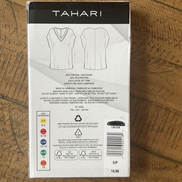 Tahari Beach coverup - Small - Picture 10 of 10